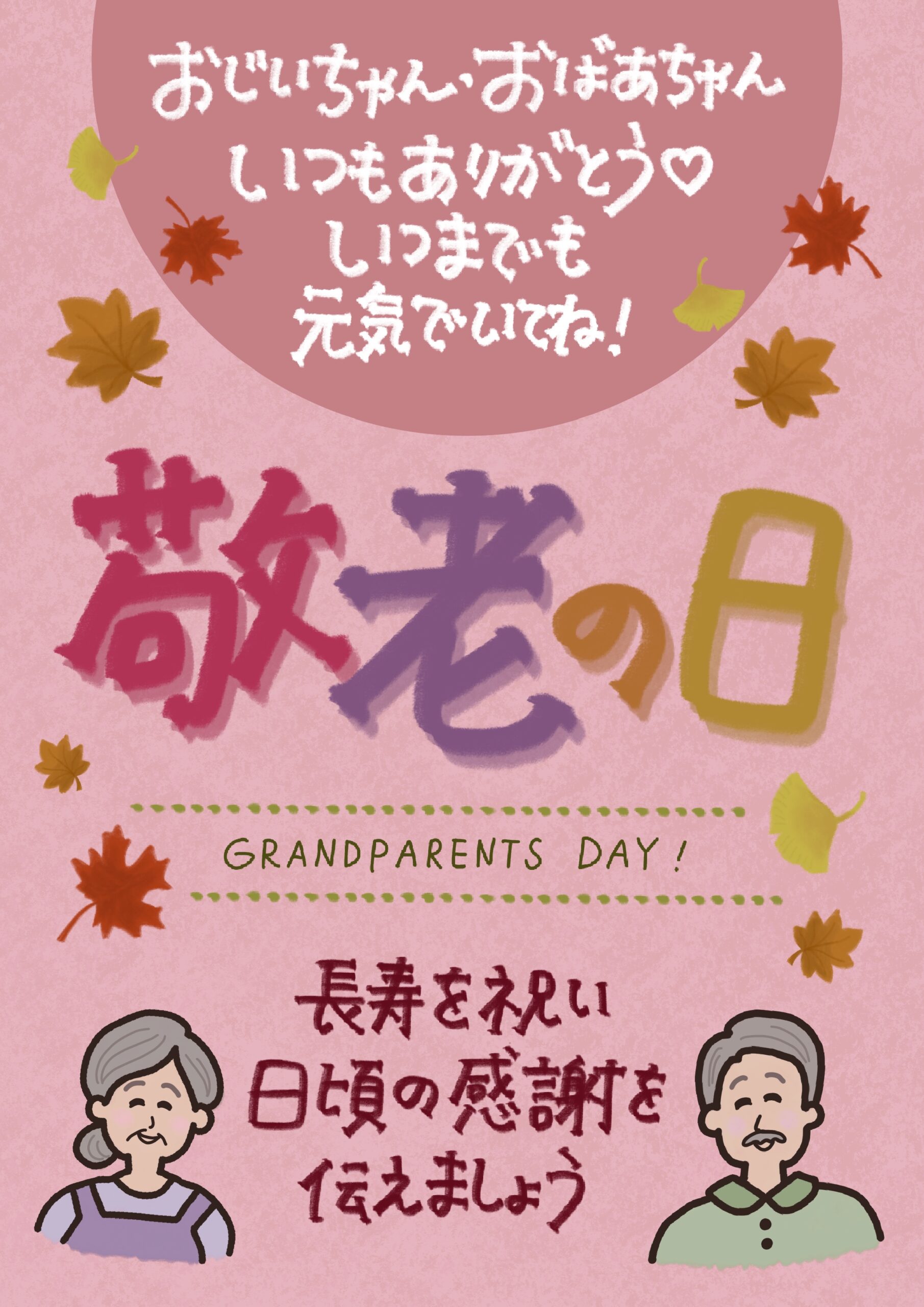 今月の無料popダウンロードページ 花pop事業部